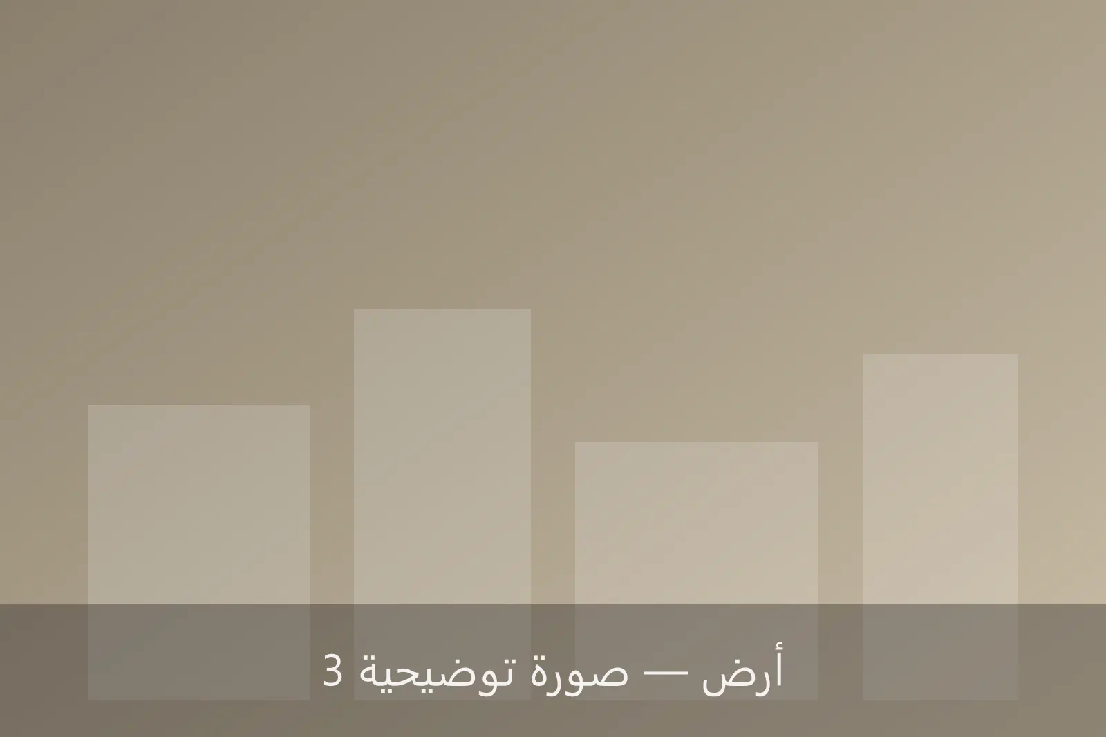 أرض 750 م² في قاريونس بموقع مميز — صورة 3 — قاريونس، بنغازي