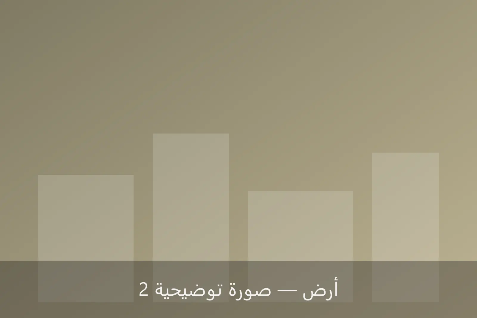 أرض سكنية 500 م² في الهواري على شارع رئيسي — صورة 2 — الهواري، بنغازي